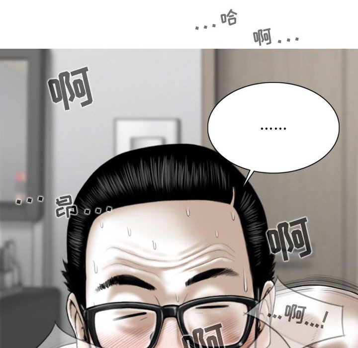 換“友”派對第45話