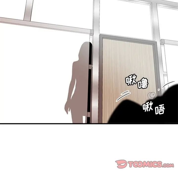 梦幻洗车场第22话