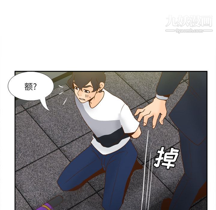 分身第52话