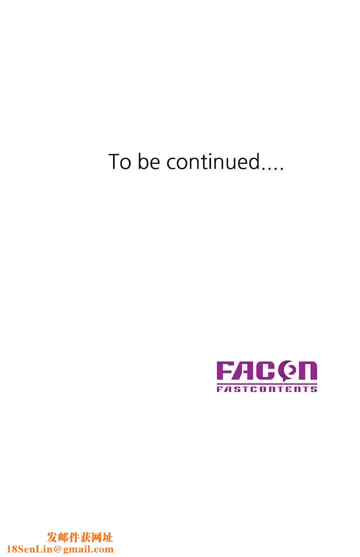 驯服小姨子第68话-用舌头感受的腥味
