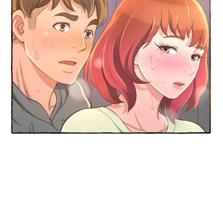 得不到的你第3话