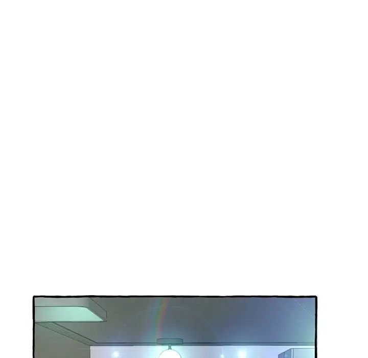 得不到的你第3话