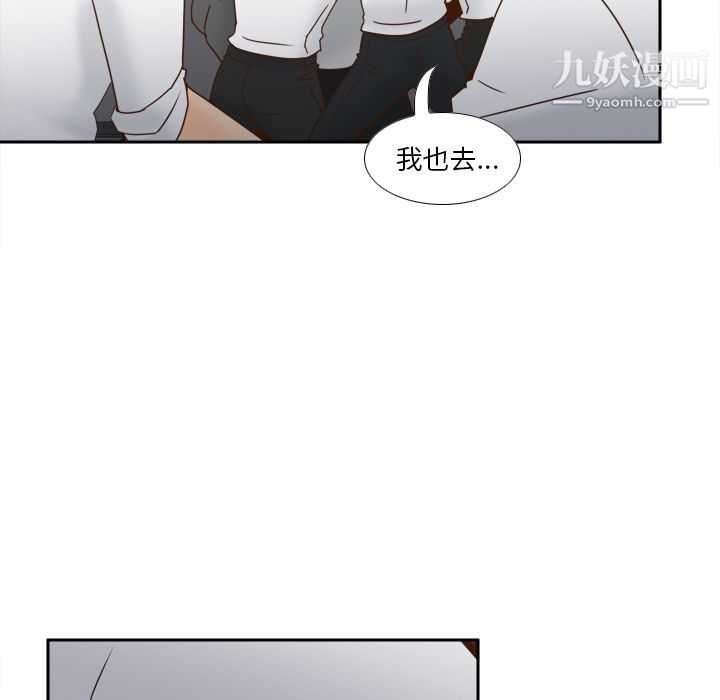 分身最終話