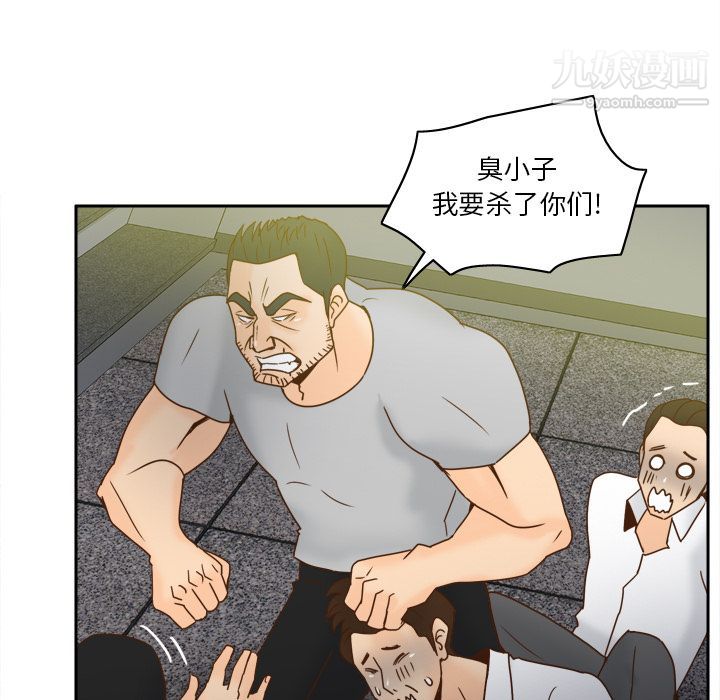 分身最終話