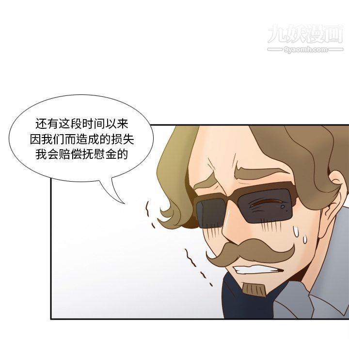 分身最終話