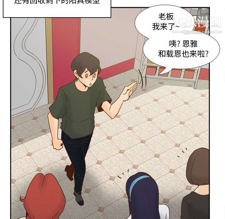分身最终话