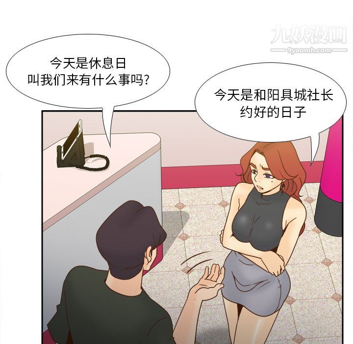 分身最终话