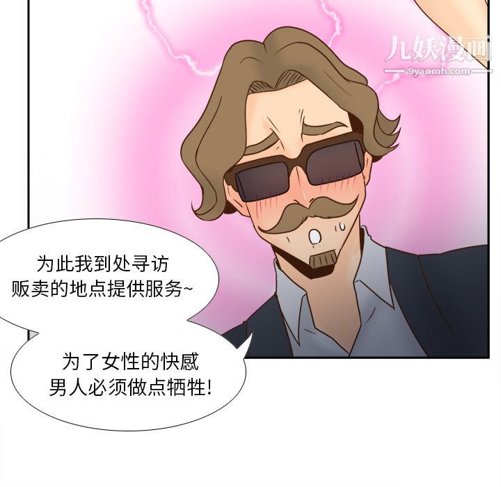 分身最终话