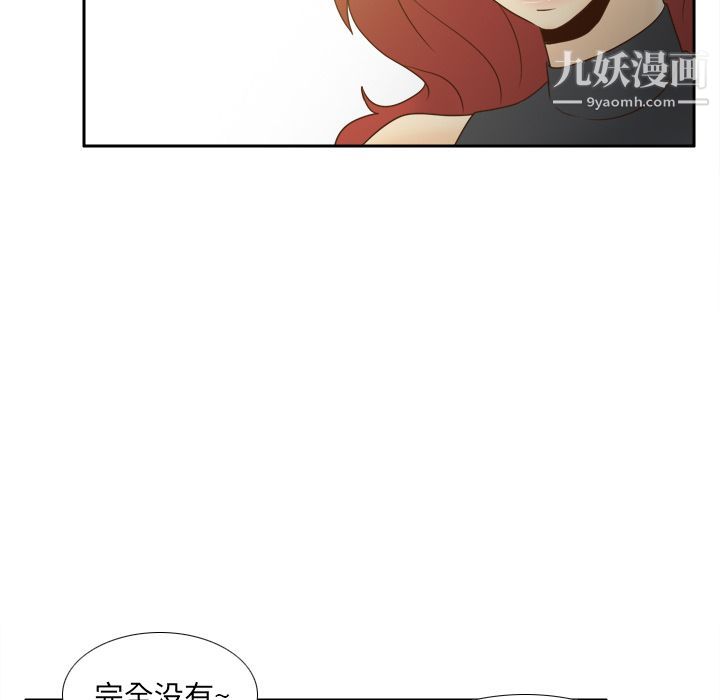分身最终话