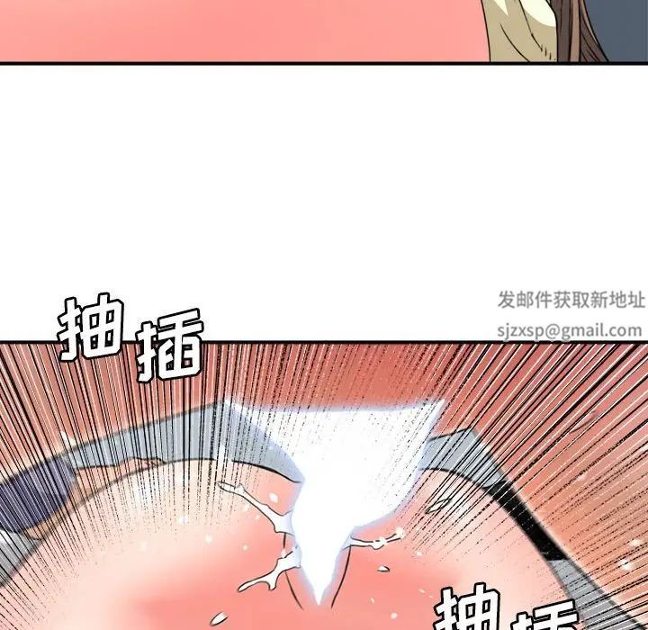 梦幻洗车场第23话