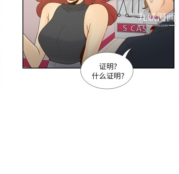 分身最终话