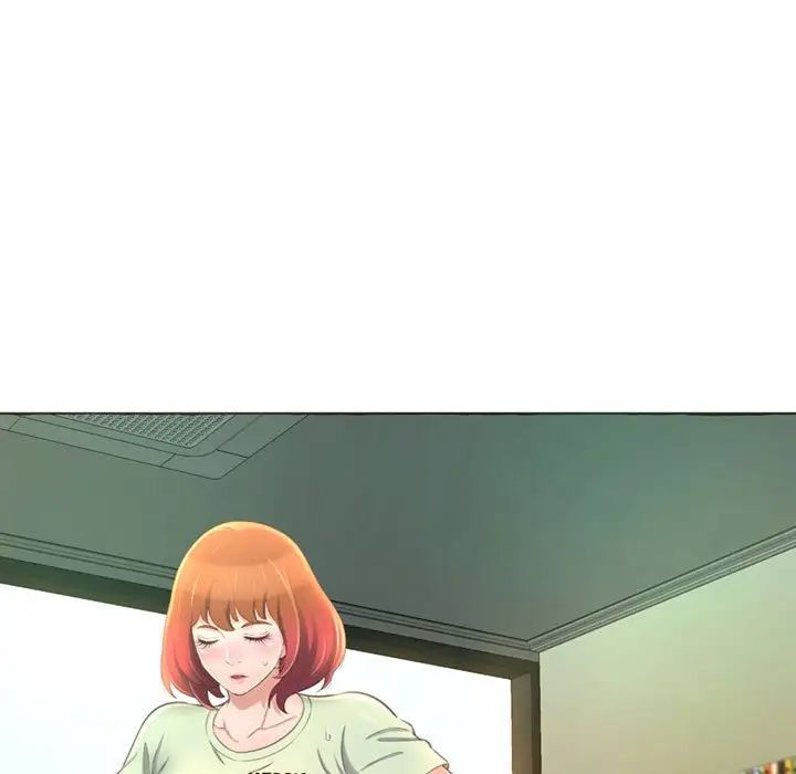 得不到的你第3話