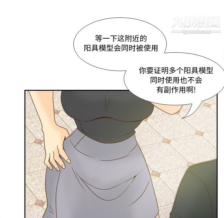分身最终话