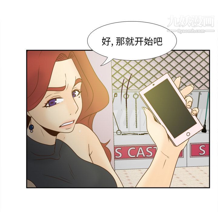 分身最终话
