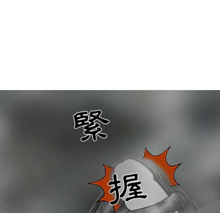 換“友”派對第47話