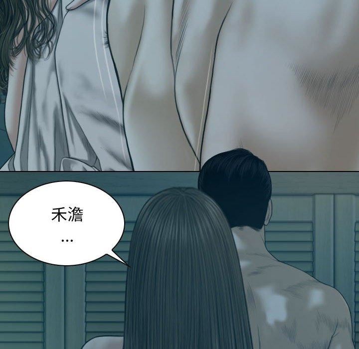 换“友”派对第47话