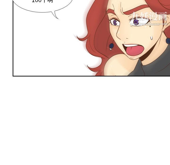 分身最終話