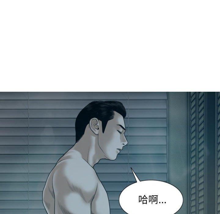 换“友”派对第47话