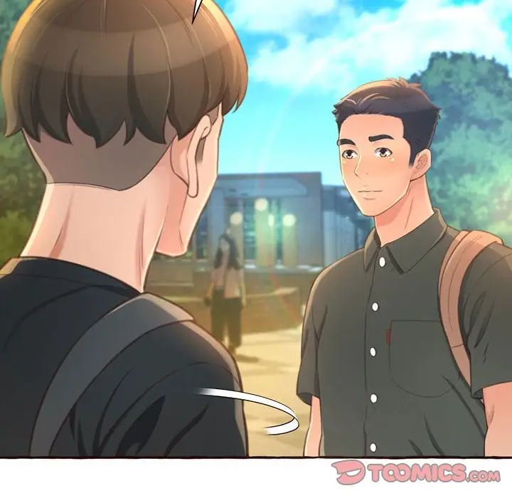 得不到的你第3话
