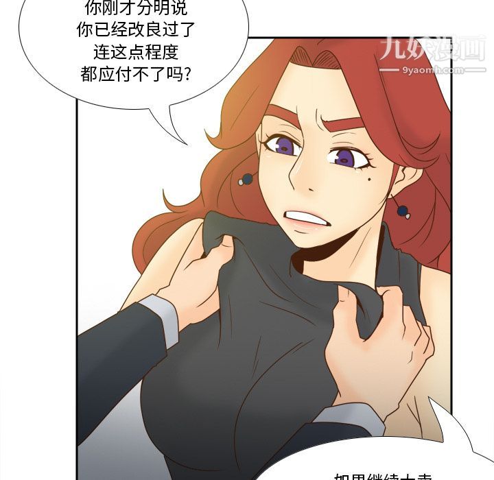 分身最終話