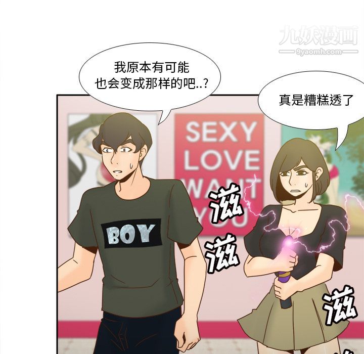 分身最终话