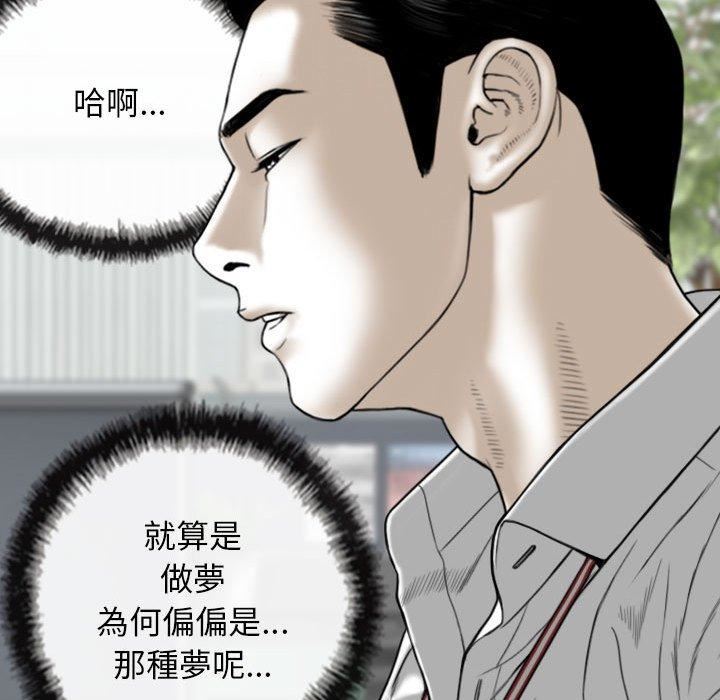 换“友”派对第47话