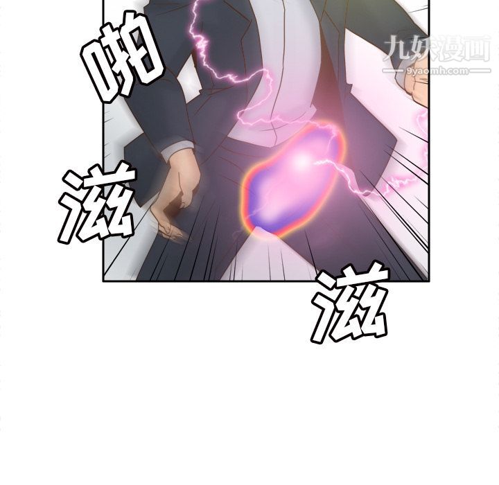 分身最終話