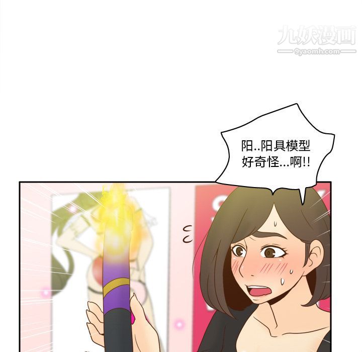 分身最终话