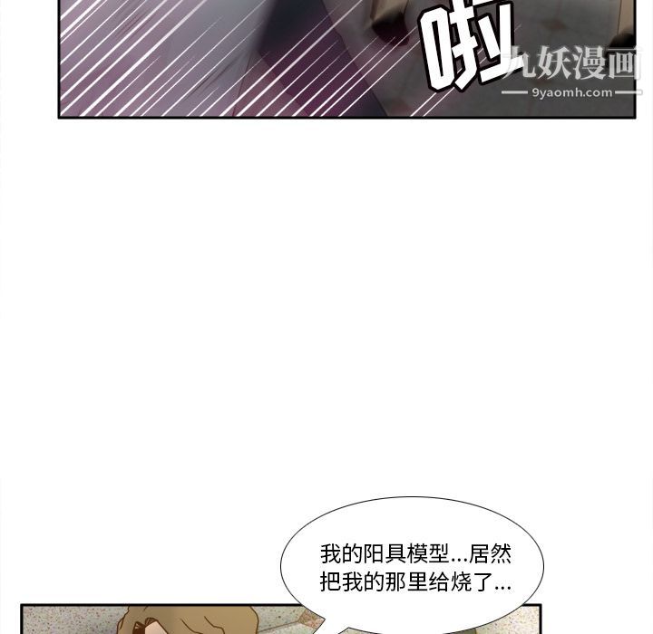分身最終話
