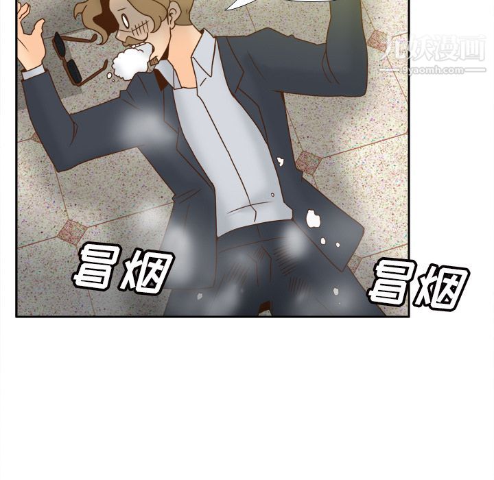 分身最終話