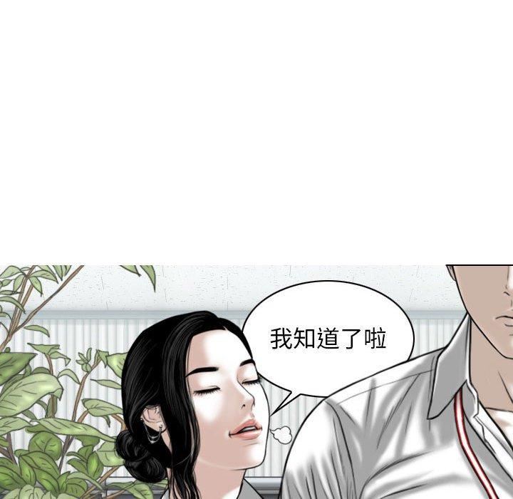 换“友”派对第47话