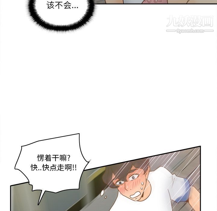 分身最终话