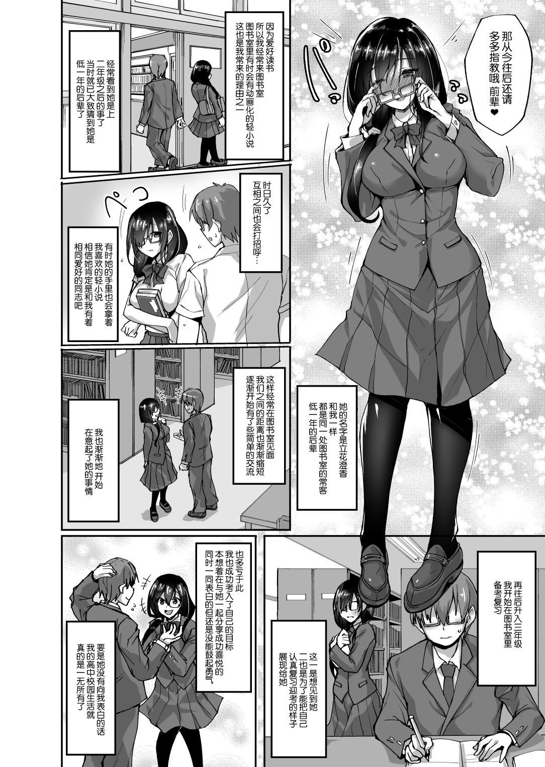 [武田あらのぶ]ネトラレ后辈彼女[中国翻訳][无修正][武田あらのぶ]ネトラレ后辈彼女[中国翻訳][无修正]