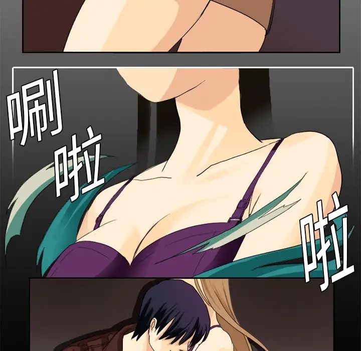 超能力者第1话