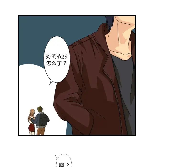 超能力者第1话