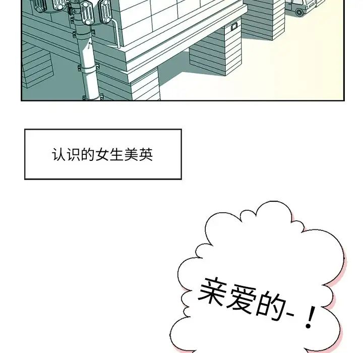 超能力者第1话