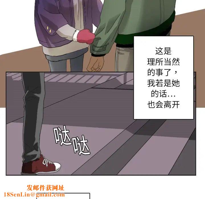 超能力者第1话