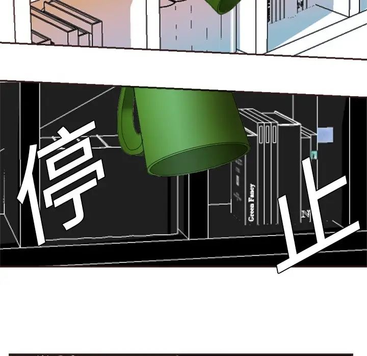 超能力者第1话