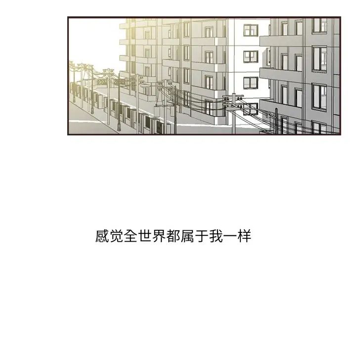 超能力者第1话
