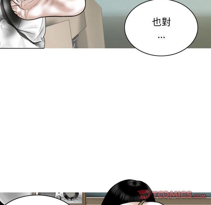換“友”派對第51話
