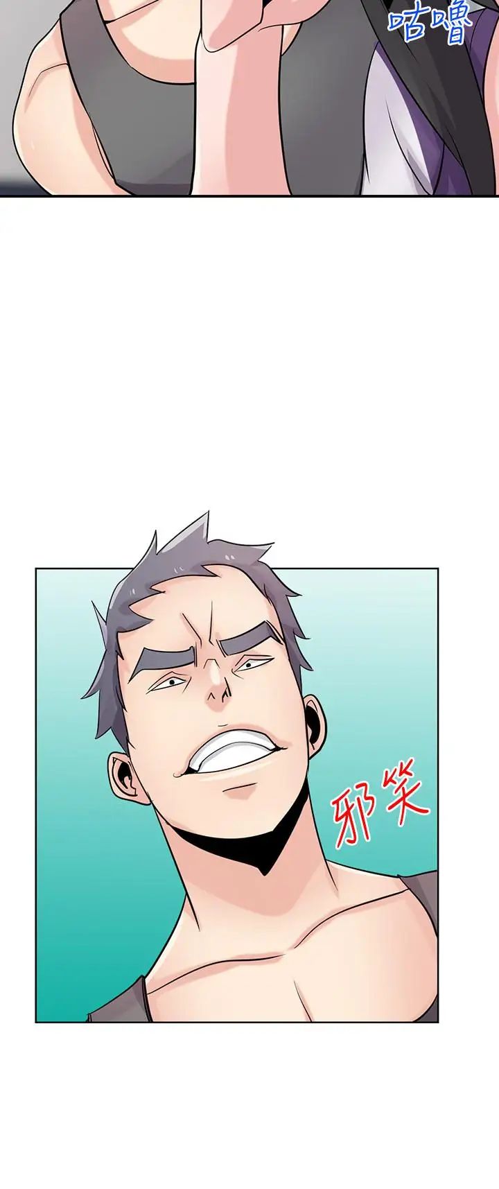 馴服小姨子第75話-與海風一起享受的滋味