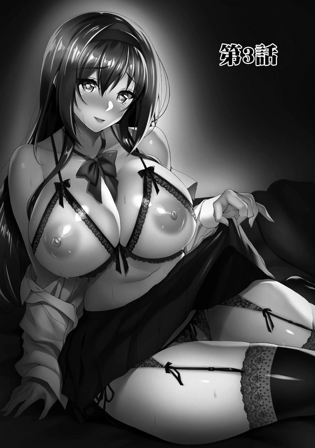 [武田あらのぶ]ネトラレ後輩彼女[中國翻訳][無修正][武田あらのぶ]ネトラレ後輩彼女[中國翻訳][無修正]