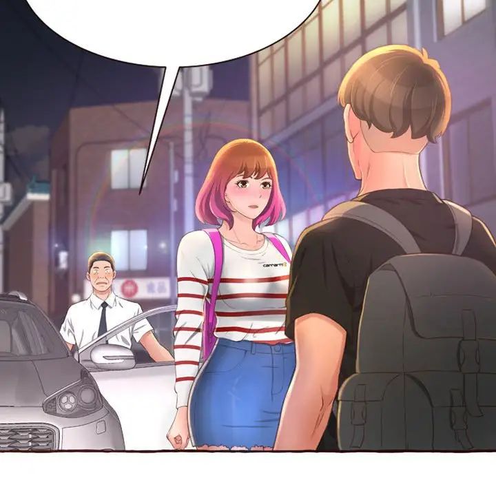 得不到的你第4話