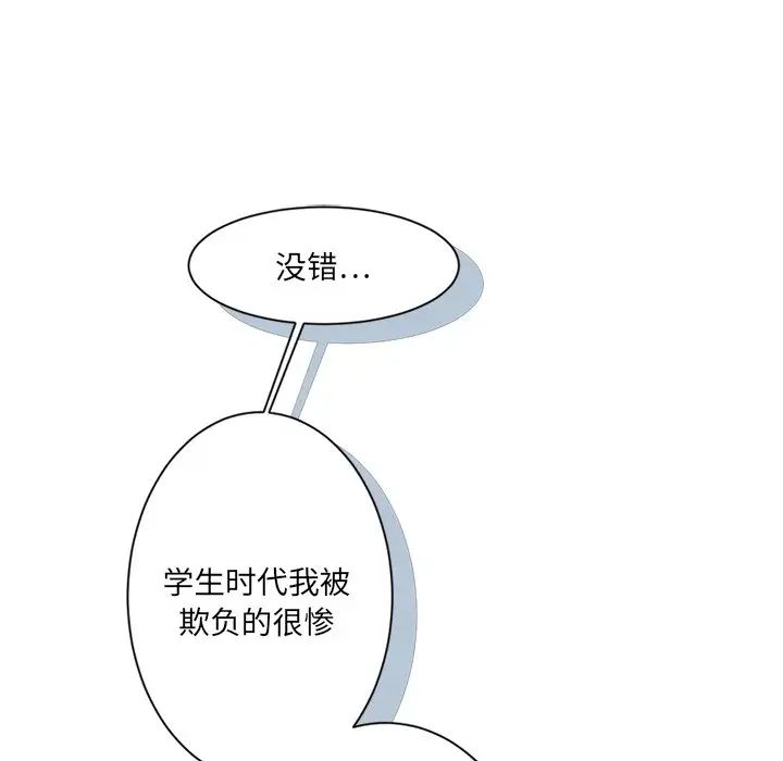 超能力者第2话