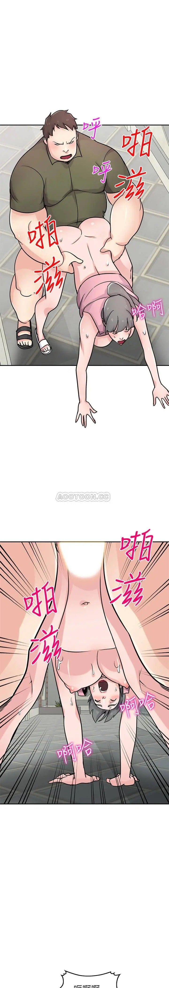 驯服小姨子第77话-比厕所卫生纸更棒的触感