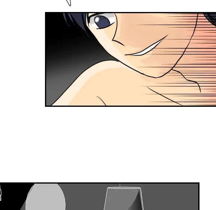 超能力者第3话