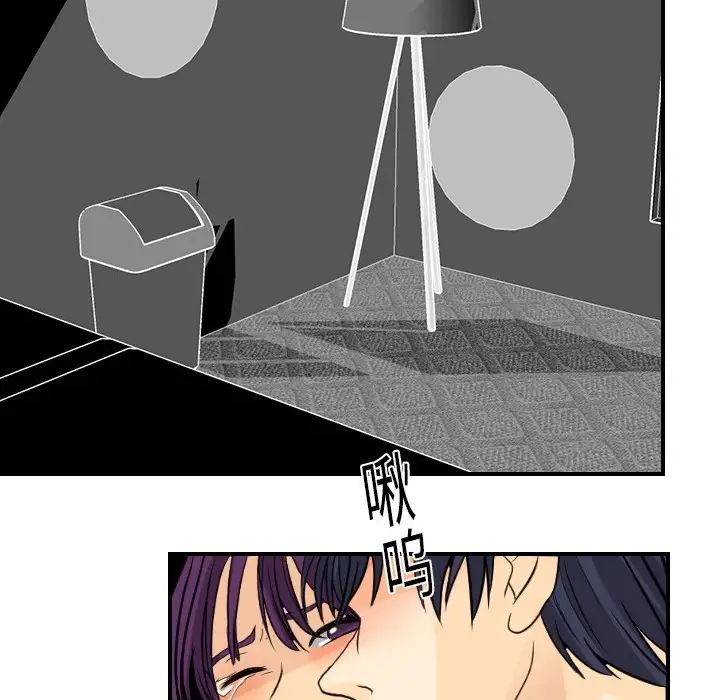超能力者第3话