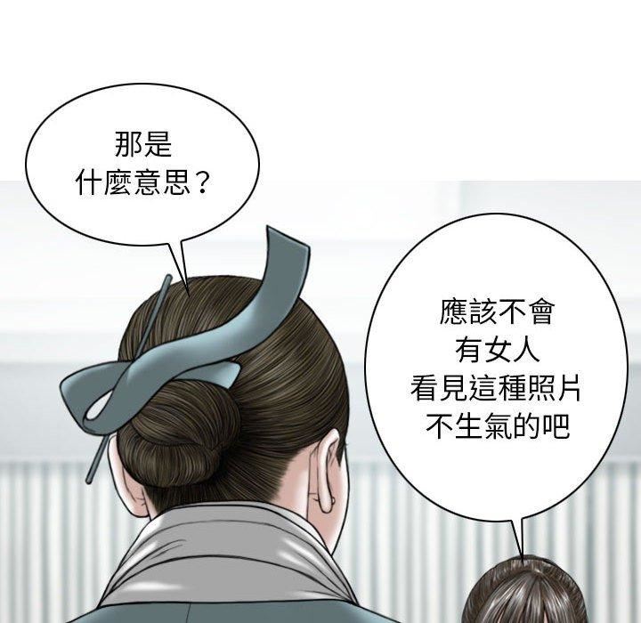 换“友”派对第53话