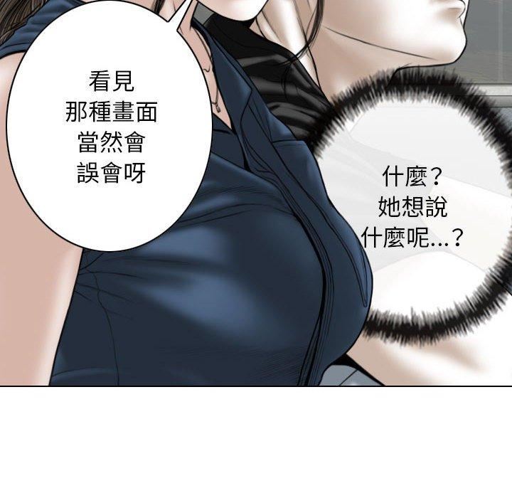 換“友”派對第53話