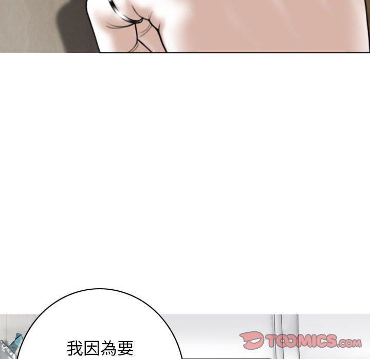 換“友”派對第53話